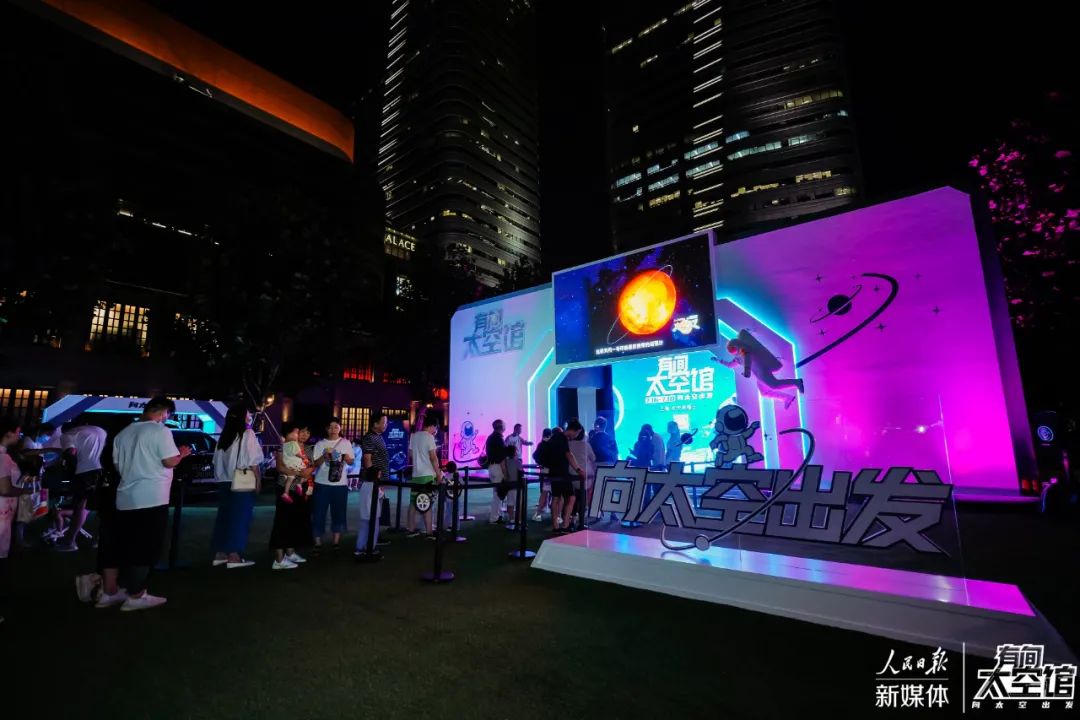 「有間太空館」快閃活動(dòng)策劃就像坐在星際列車上穿越了一番，真的很酷
