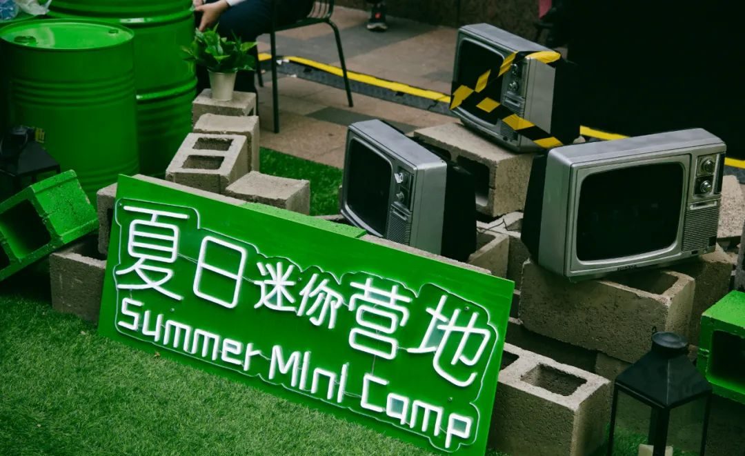 夏日迷你營地嘉年華活動策劃火熱來襲，滿眼綠色心情大好