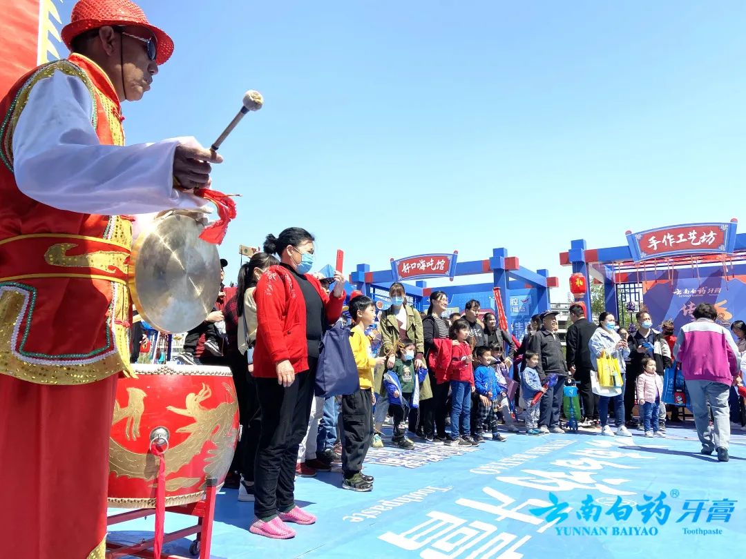 云南白藥大型文化集市活動策劃融合國潮風(fēng)尚，火爆點燃上百座城市