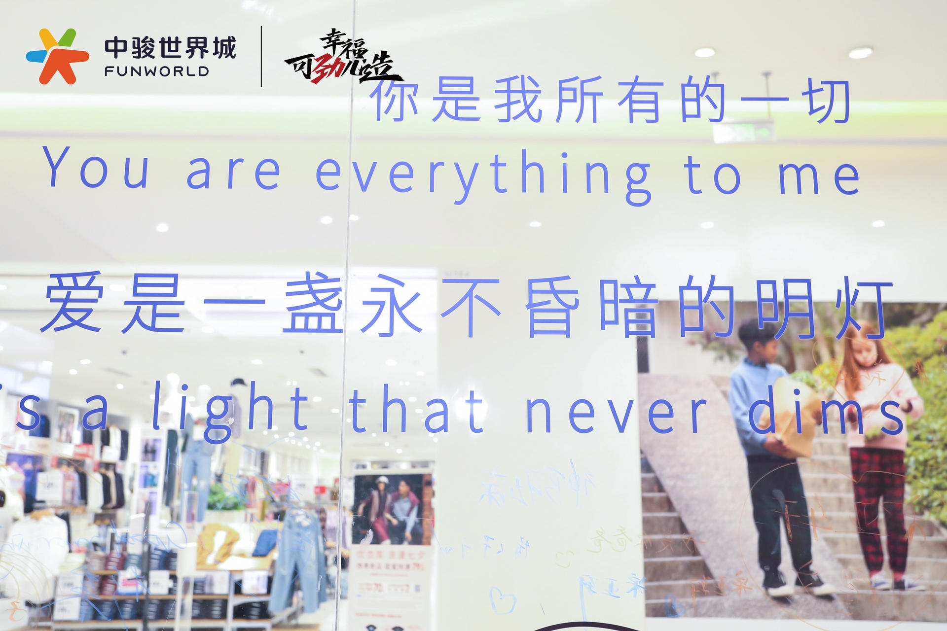告白相館快閃活動(dòng)策劃就是要幸?？蓜艃涸欤寪?ài)定格