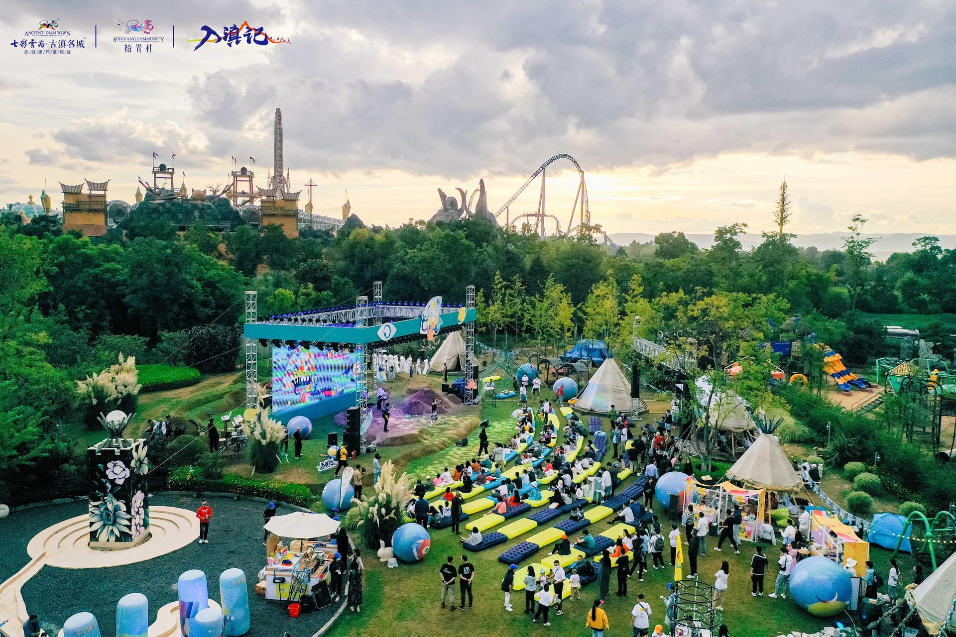 奇妙音樂(lè)星球·拾光暢樂(lè)夜活動(dòng)策劃是對(duì)美好家園的向往，溫暖又燦爛