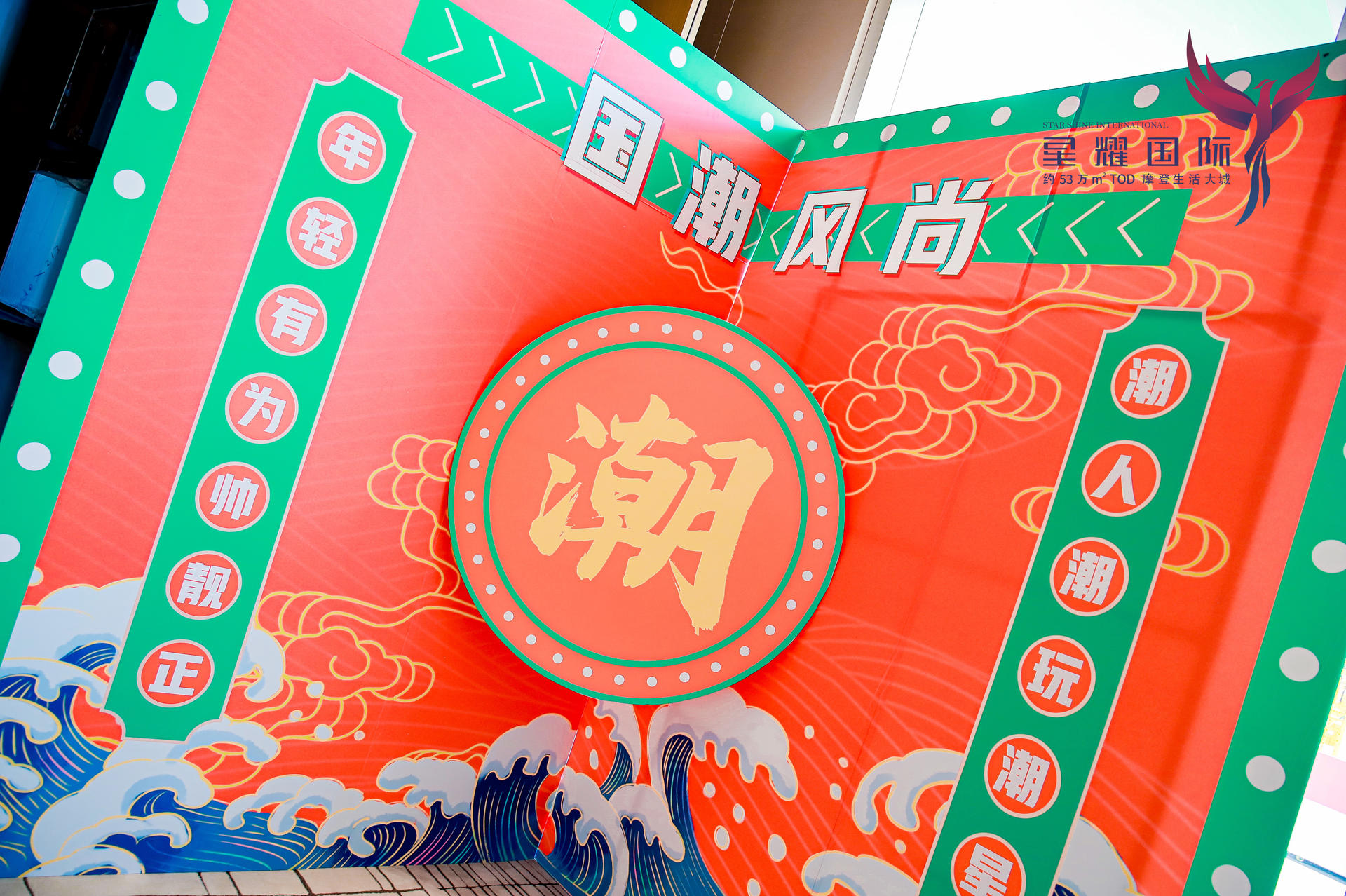 國風(fēng)美學(xué)與奢雅品質(zhì)的時代盛宴，齊聚一堂共享國風(fēng)盛典活動策劃