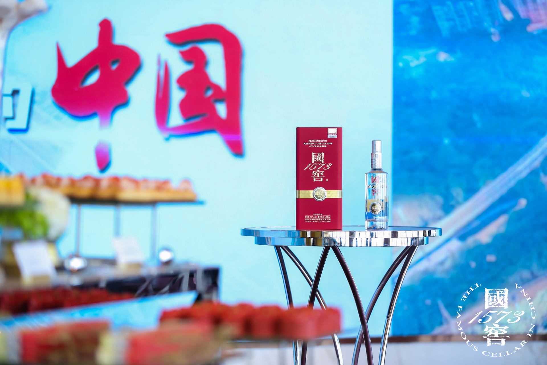 感受“品味 ·上海之巔”國窖1573·中國品鑒活動策劃的獨(dú)特魅力