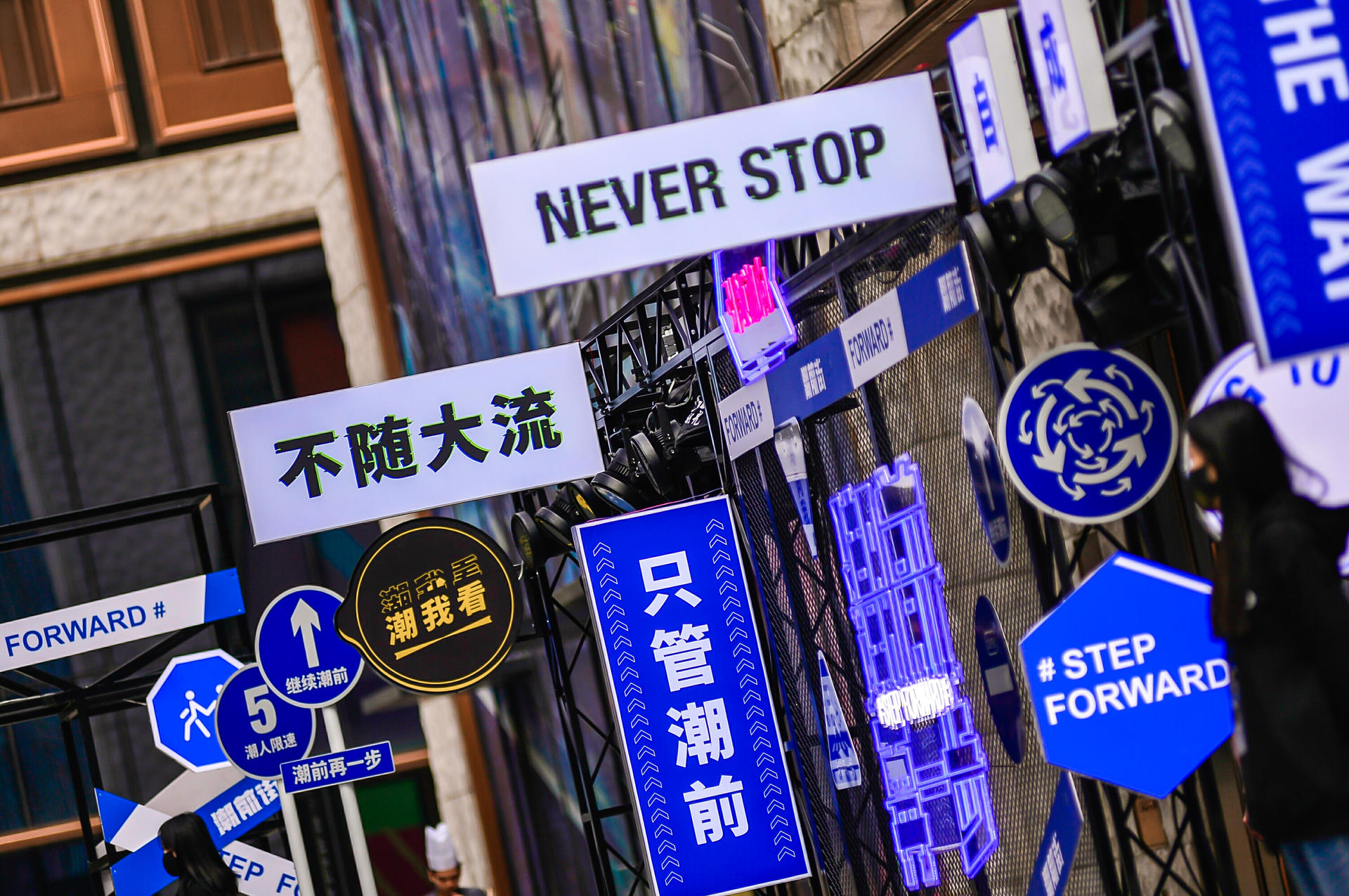 「杜蕾斯·潮出街」快閃店活動(dòng)策劃甚是潮流，涂鴉藝術(shù)也很美妙