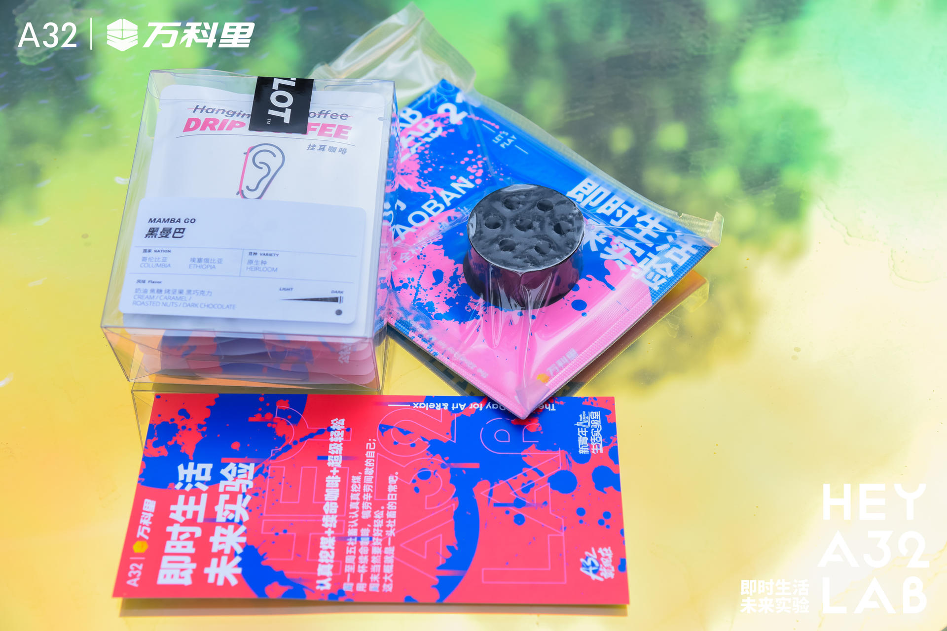 「即時生活 · 未來實(shí)驗」品牌交流會活動策劃展現(xiàn)「新青年生活實(shí)驗室」圖景