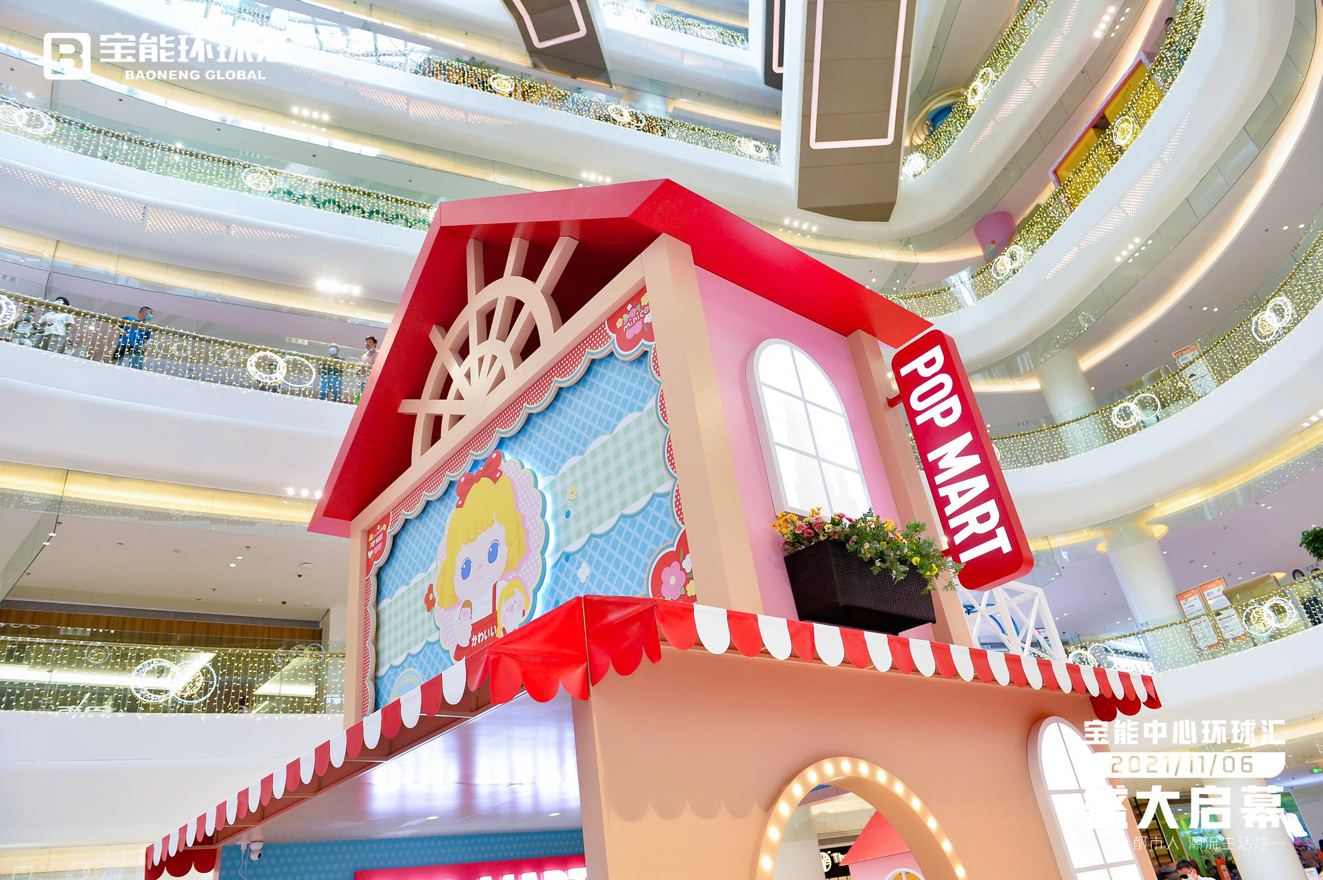 寶能環(huán)球匯開業(yè)慶典活動策劃了2層樓高的巨型MINICO，坐鎮(zhèn)主場