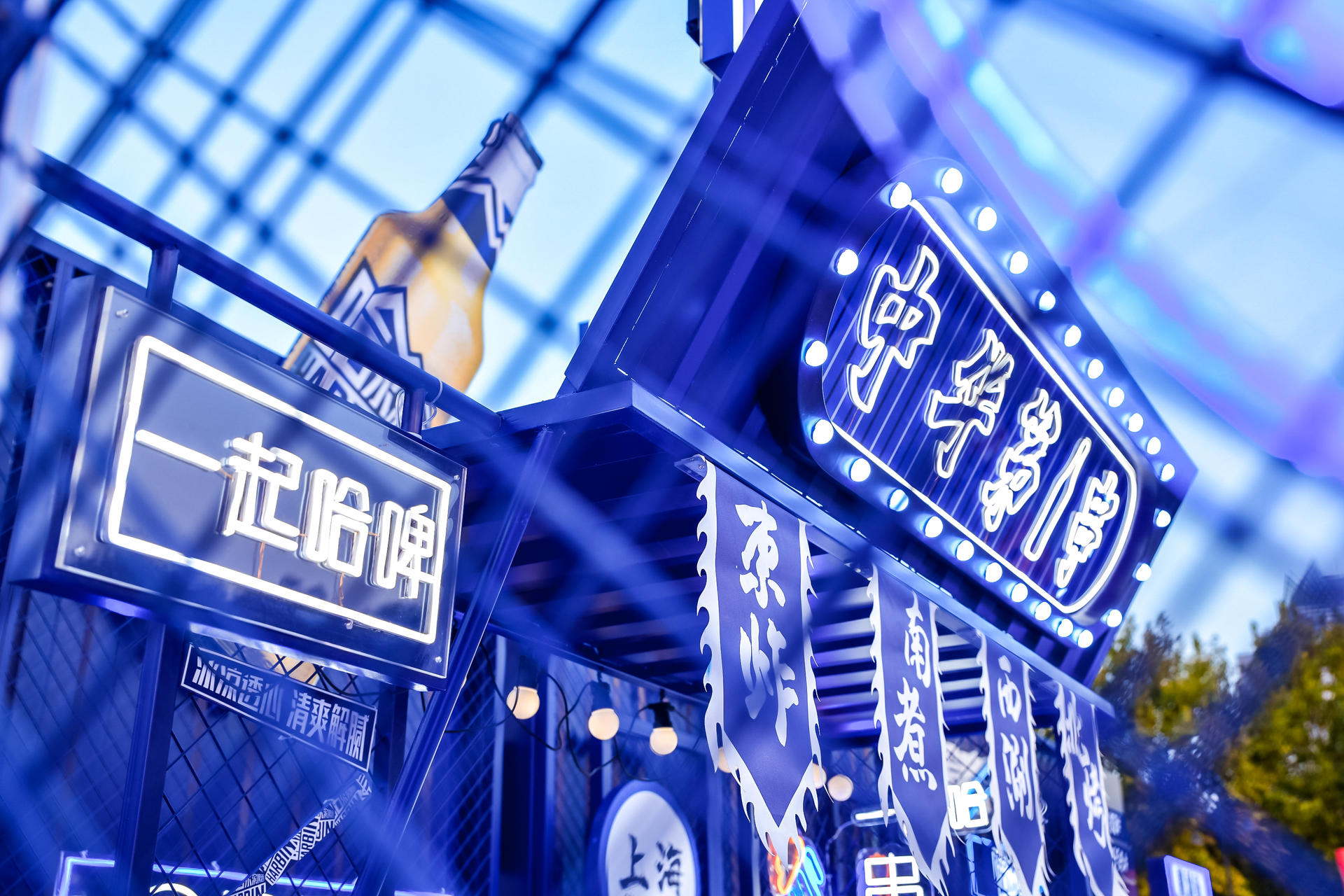 哈啤展覽活動(dòng)策劃全新開(kāi)「跑」，讓你嗨享啤酒自由