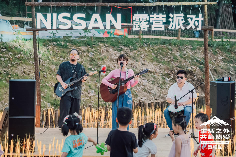 「生活之外 共赴熱愛」東風(fēng)日產(chǎn)人·車·生活露營派對活動策劃溫馨而快樂