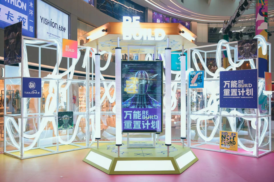 萬能重置計劃「靈感實驗室」全新升級，打破傳統(tǒng)秩序拒絕惰性