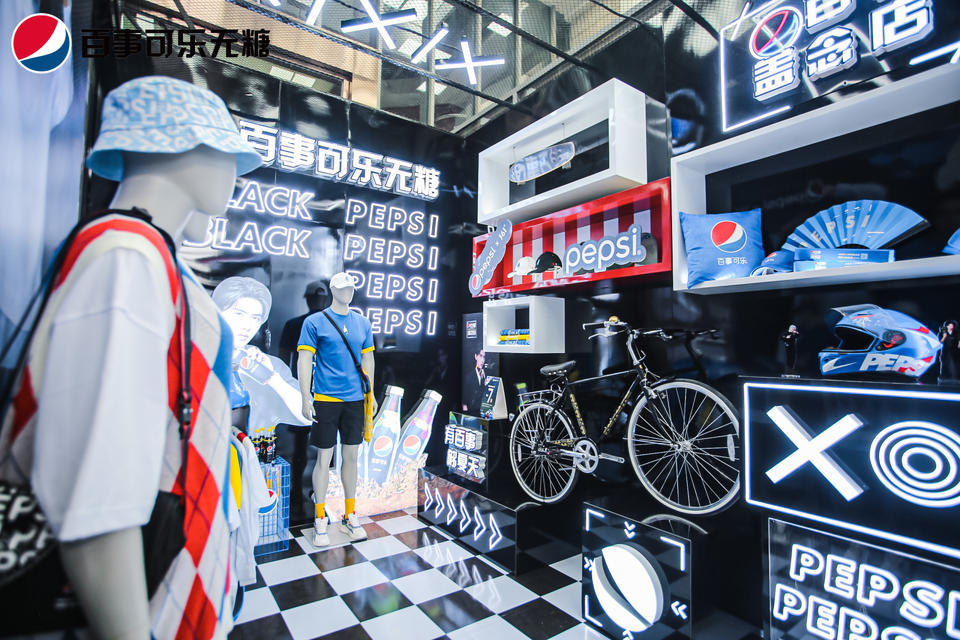 「百事可樂(lè)蓋念店」快閃活動(dòng)策劃顛覆傳統(tǒng)藍(lán)色，帶你玩轉(zhuǎn)夏日潮流