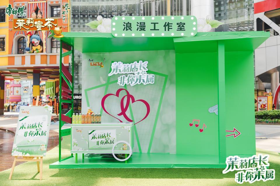 康師傅2022茉莉店長(zhǎng)?非你茉屬江蘇省決賽活動(dòng)策劃舞力全開，驚艷十足
