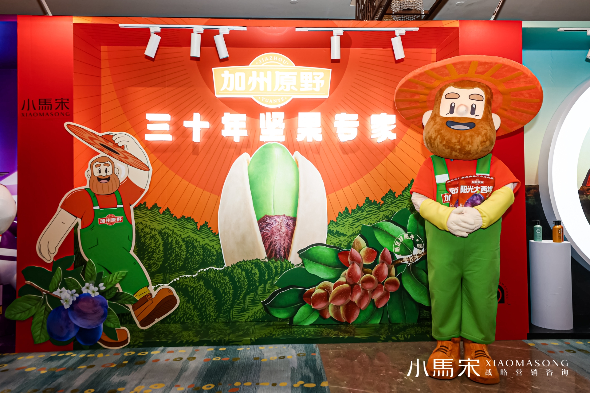 2024小馬宋案例發(fā)布會(huì)活動(dòng)策劃說(shuō)，營(yíng)銷只要干好這三件事